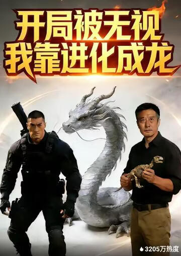 影片海报