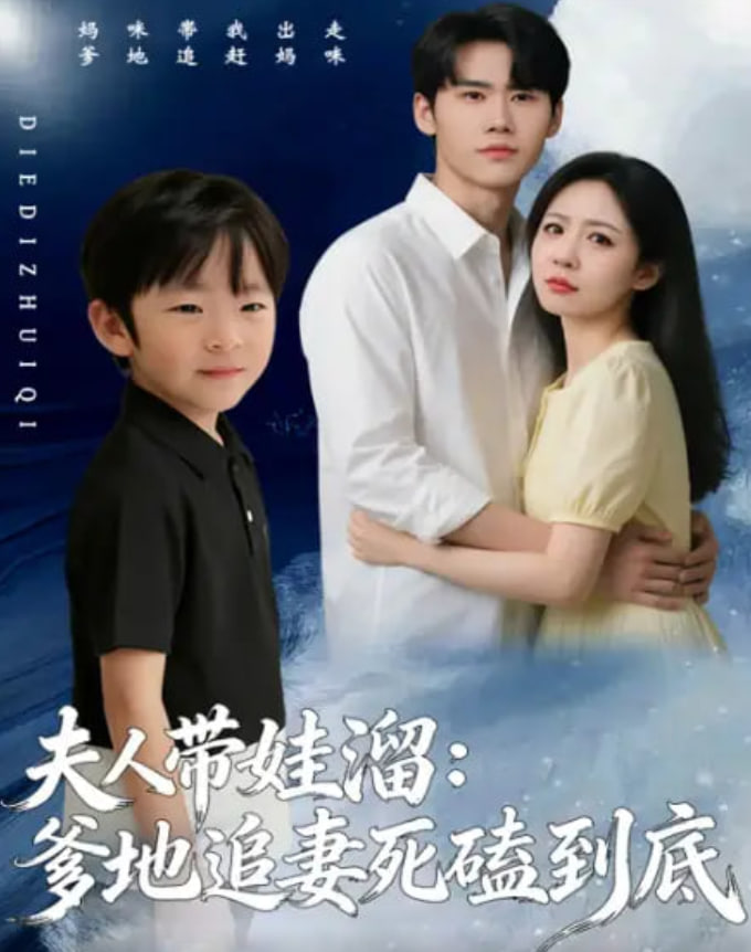 河边的错误